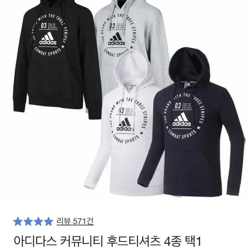 아디다스 여성용 후드티셔츠 (90 size)