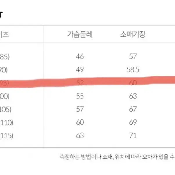 아디다스 여성용 후드티셔츠 (90 size)