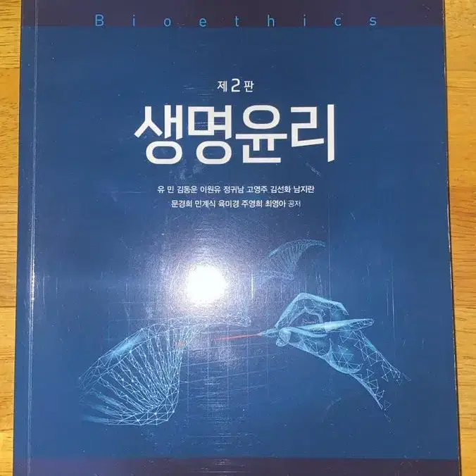 간호학과 대학책