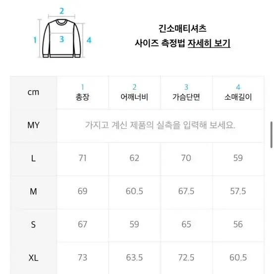 (4월1일까지 판매) 트레셔 후드티 블랙 M