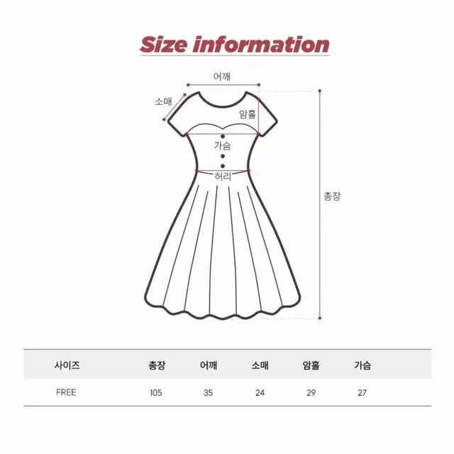 스퀘어넥 스모크 플라워 원피스