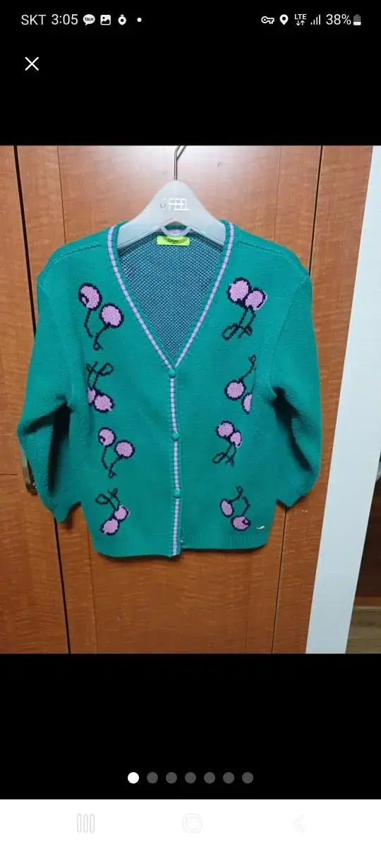 Tiffany Cardigan