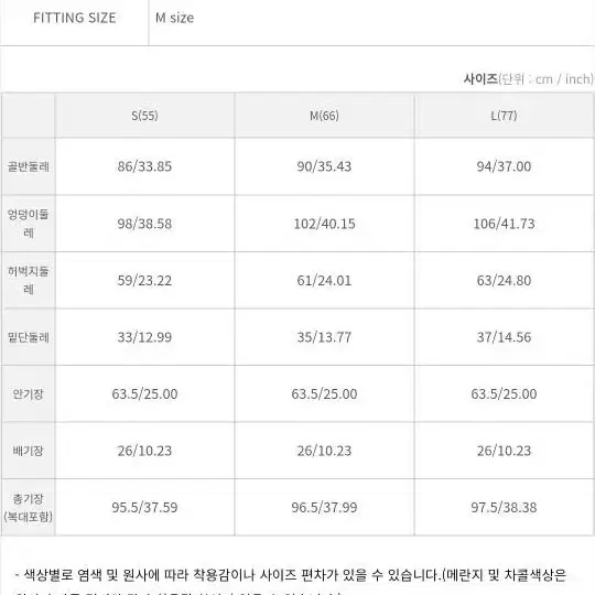 (새상품)임산부 배기핏 청바지