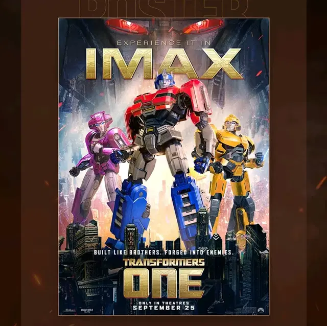 트랜스포머 ONE IMAX 포스터 CGV 아이맥스 특별관 A3 굿즈특전