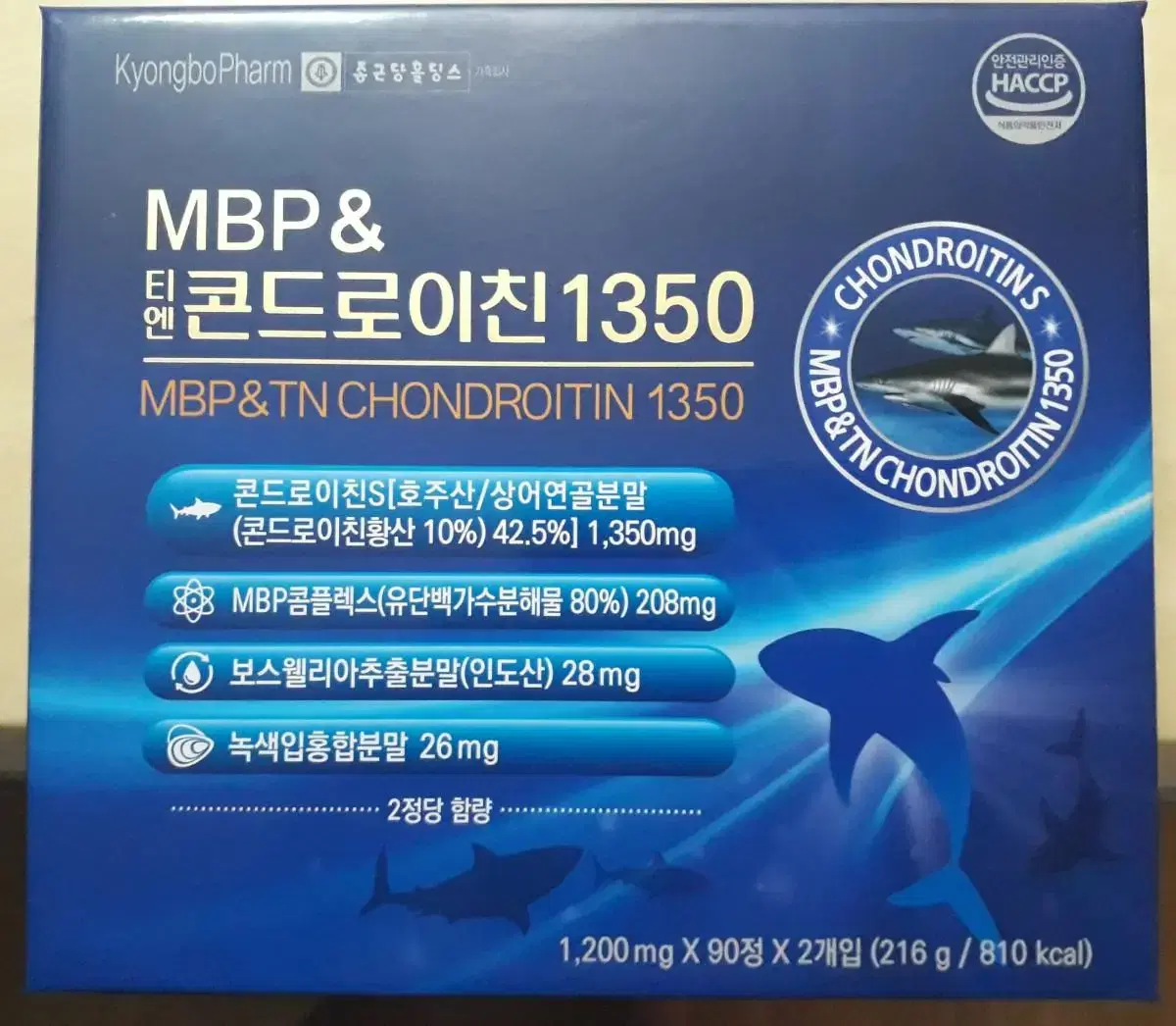 MBP 상어연골 콘드로이친 1350 보스웰리아 녹색입홍합분말 180정