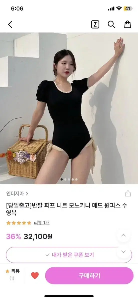 여자 수영복 모노키니