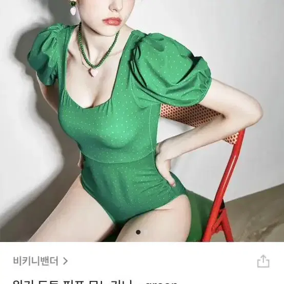 여자 수영복 모노키니