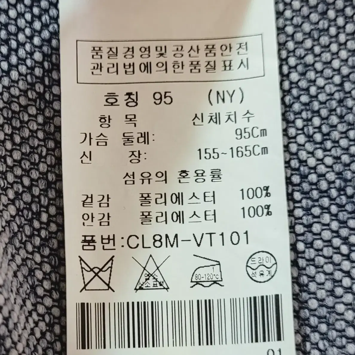 크로커다일 레이디 정장조끼95