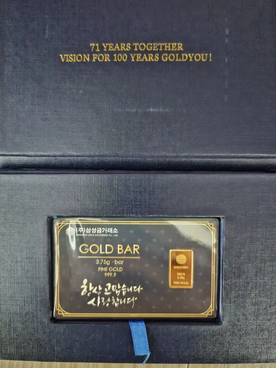 1 pure gold gold bar 3.75 grams of keum