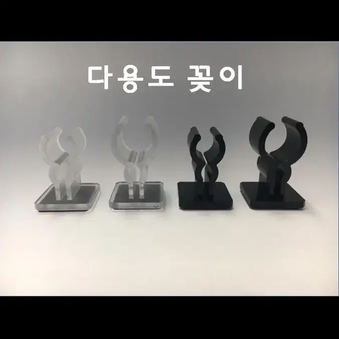 다용도 꽂이(칫솔,볼펜,전자,충전선,주방기구,케이스,휴대폰충전선걸이등)