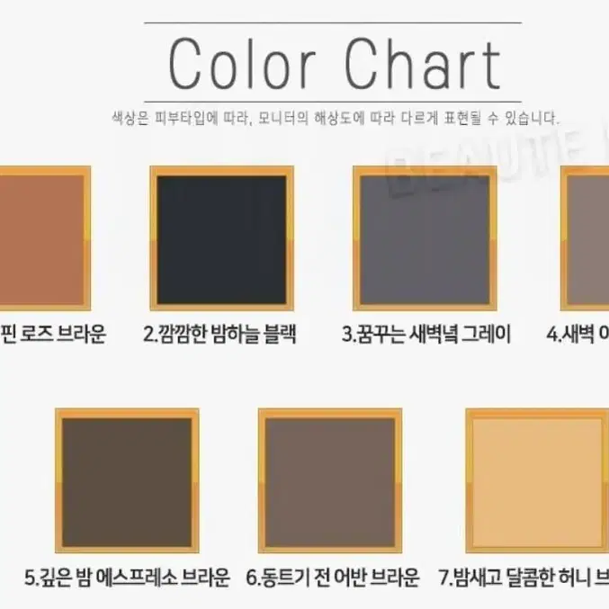 이니스프리 아이브로우 6호 동트기전 어반브라운 새제품