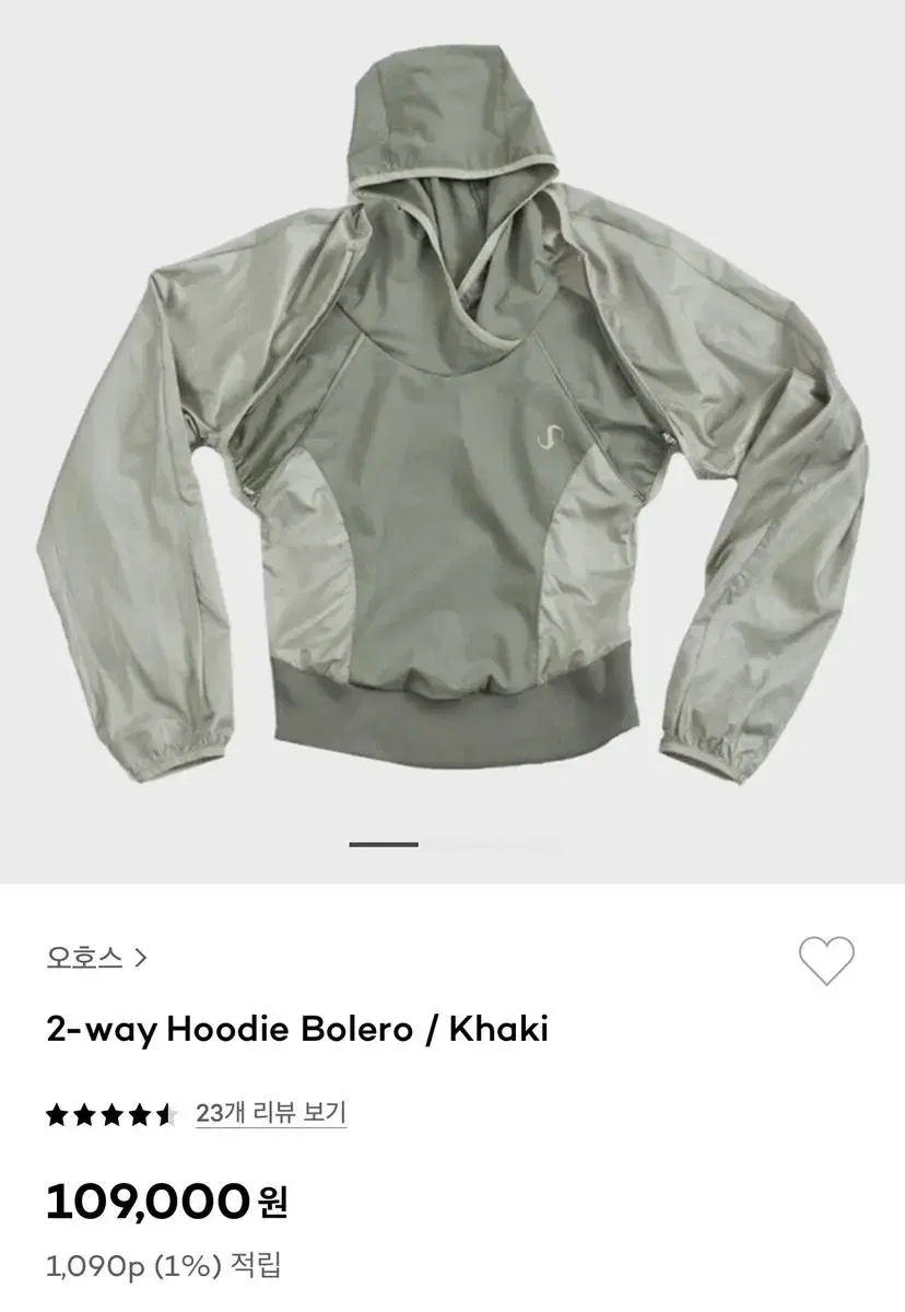 2-way hoodie bolero