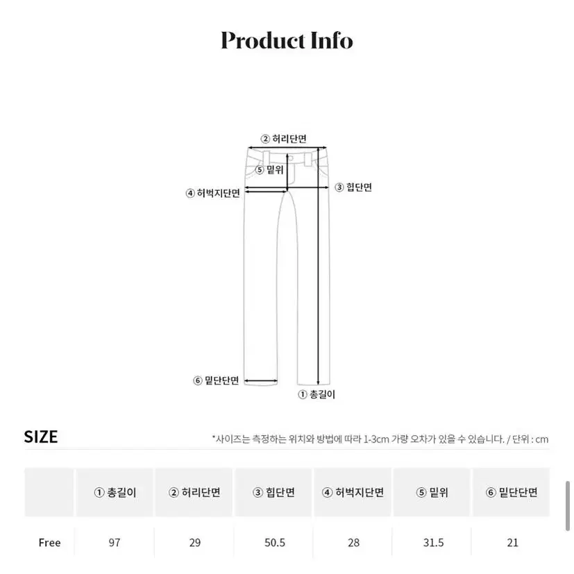 나일론 바스락 팬츠 소라