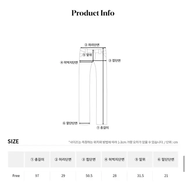 나일론 바스락 팬츠 소라