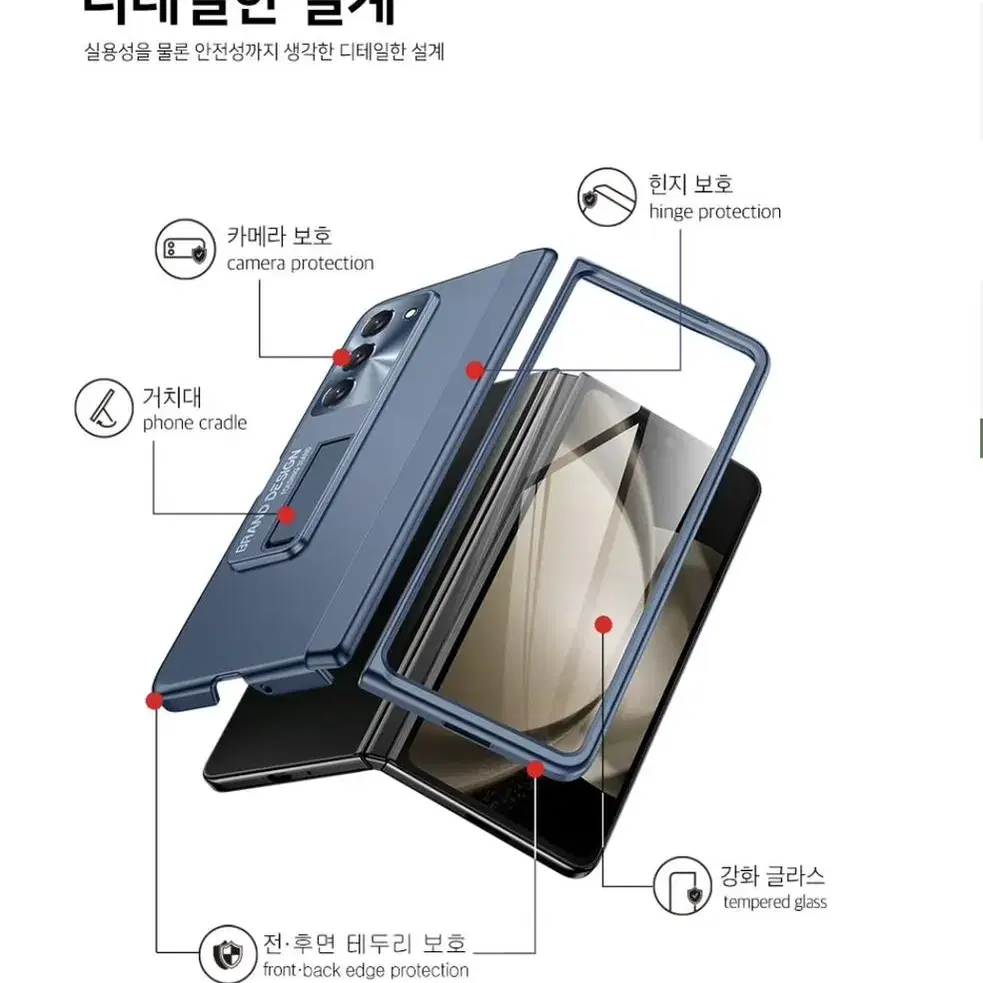 무료배송]갤럭시z폴드5 스탠딩+힌지+전면글라스커버 완전 풀커버 케이스