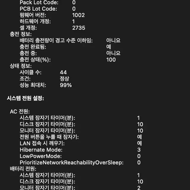 맥북에어 m1 13인치 8gb 256gb