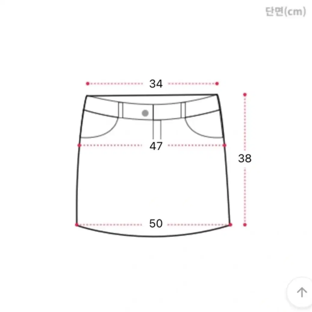 에이블리 베이직 미니스커트 아이보리 _ 새상품