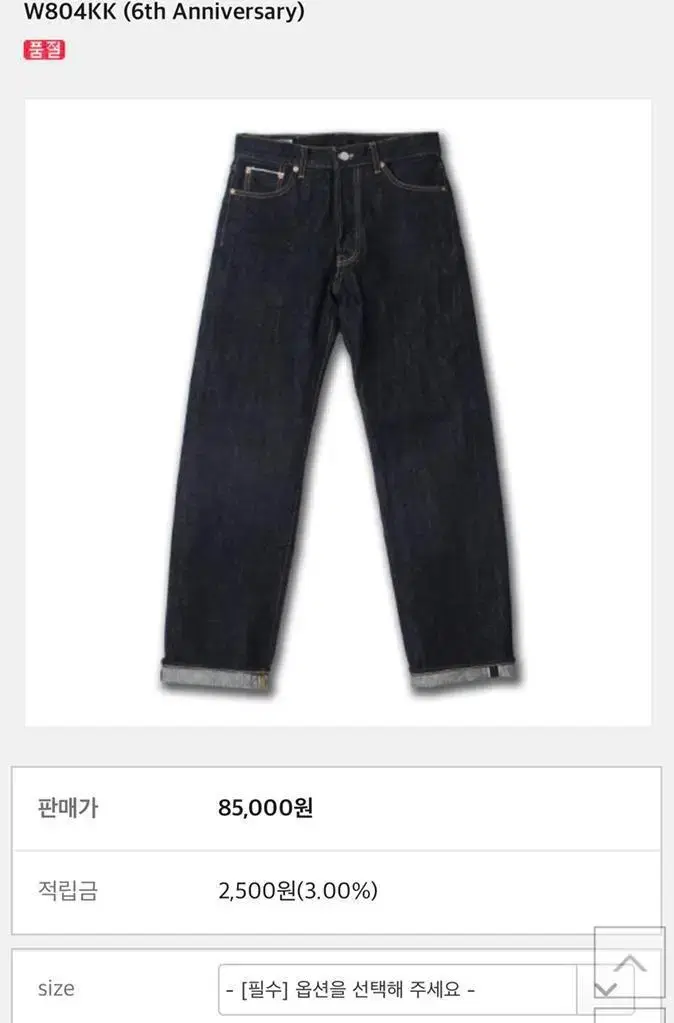 DenimIndigoMaster Dainma W804KK