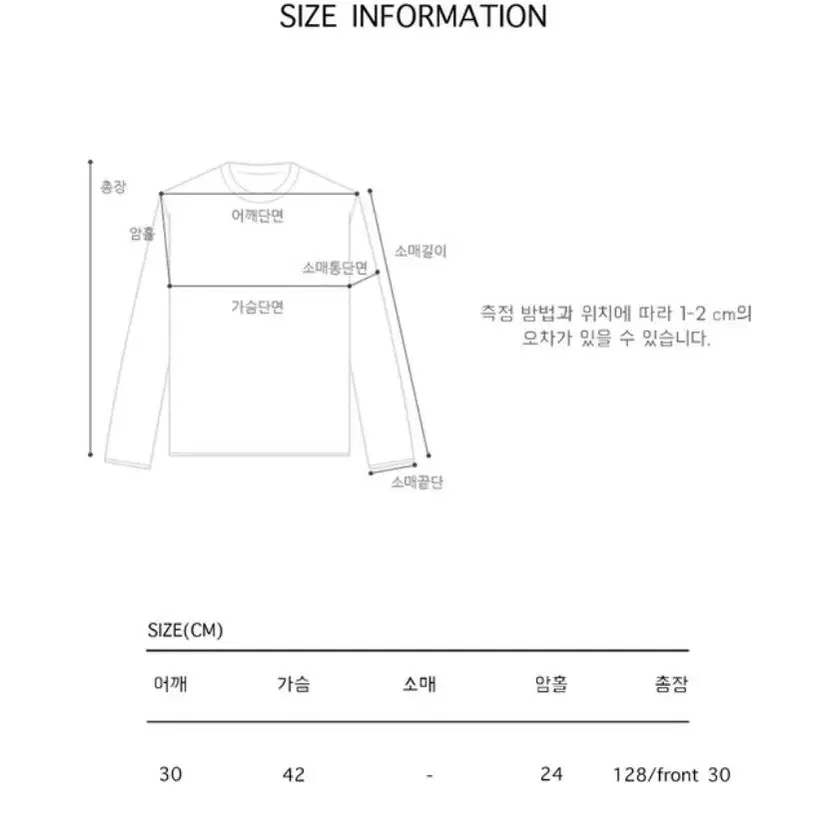 (당일배송)블렘토 글로시 크롭 점퍼 새상품