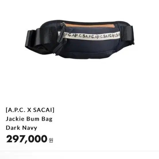 A.P.Cx scai jackie bum bag 크로스백