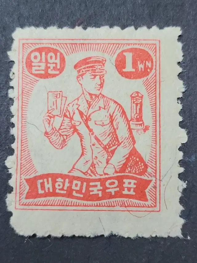 1948년 보통우표  '우체부'