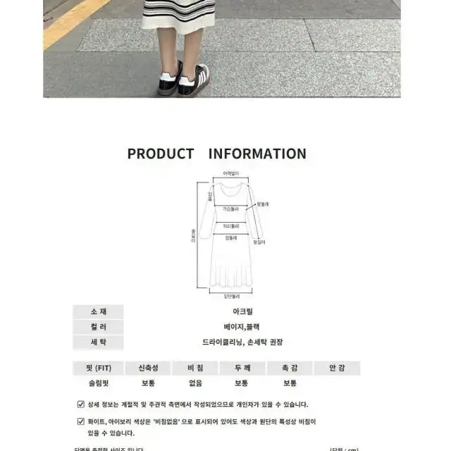 니트롱원피스 편한 데일리 루즈핏 여성 하객룩 일상룩