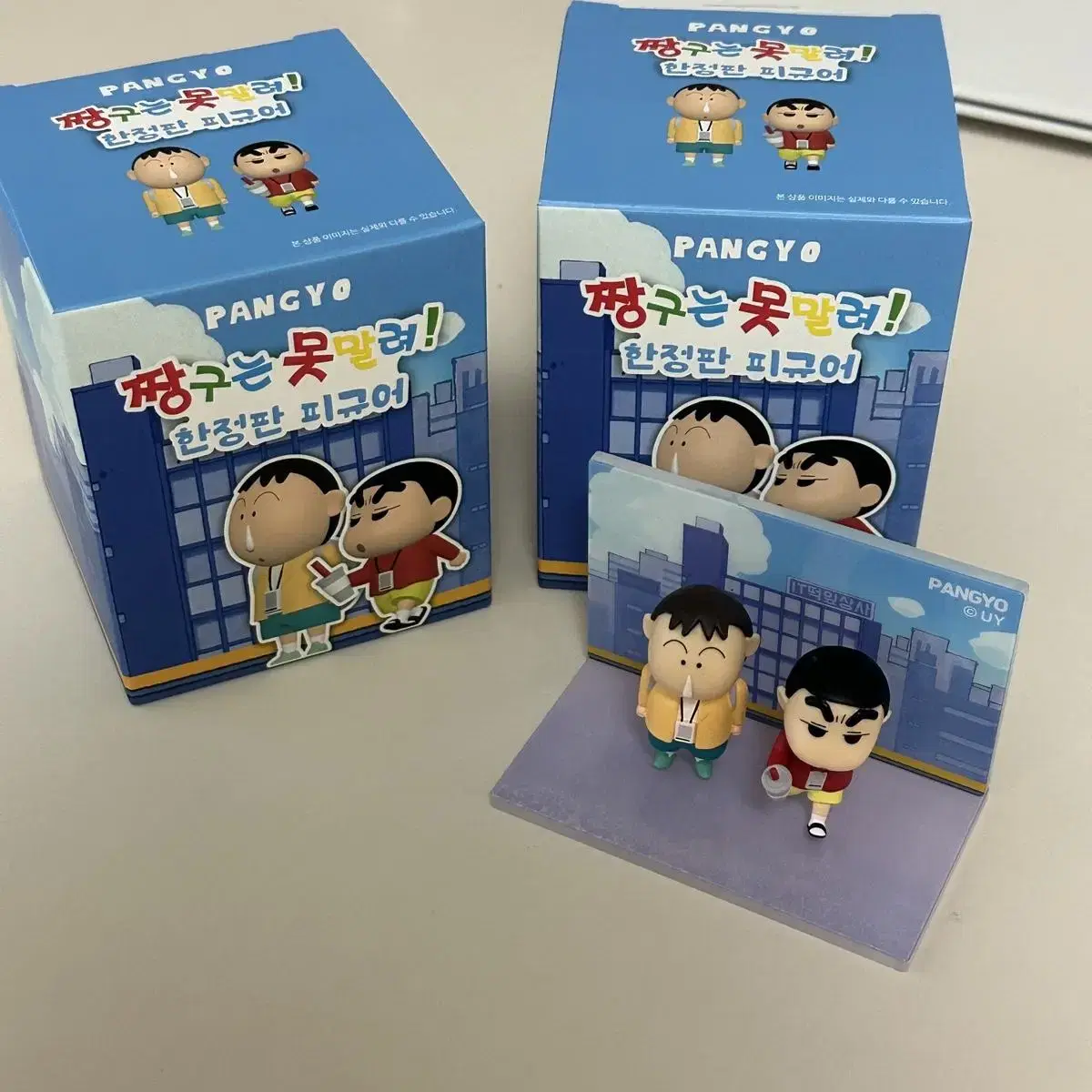 (unsealed)Canggu Pangyo pop up Diorama