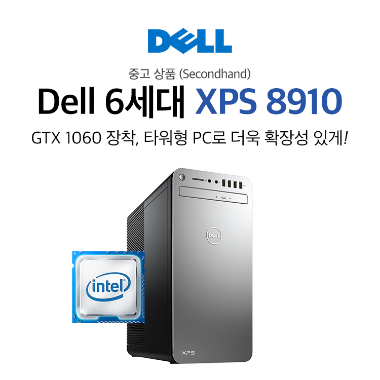 Dell XPS8190 , i7-6700  , gtx 1060  6gb