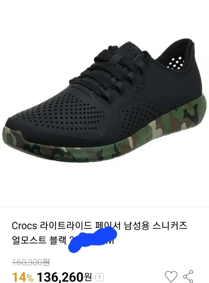 Crocs 라이트라이드 페이서 남성용 스니커즈 얼모스트 블랙265