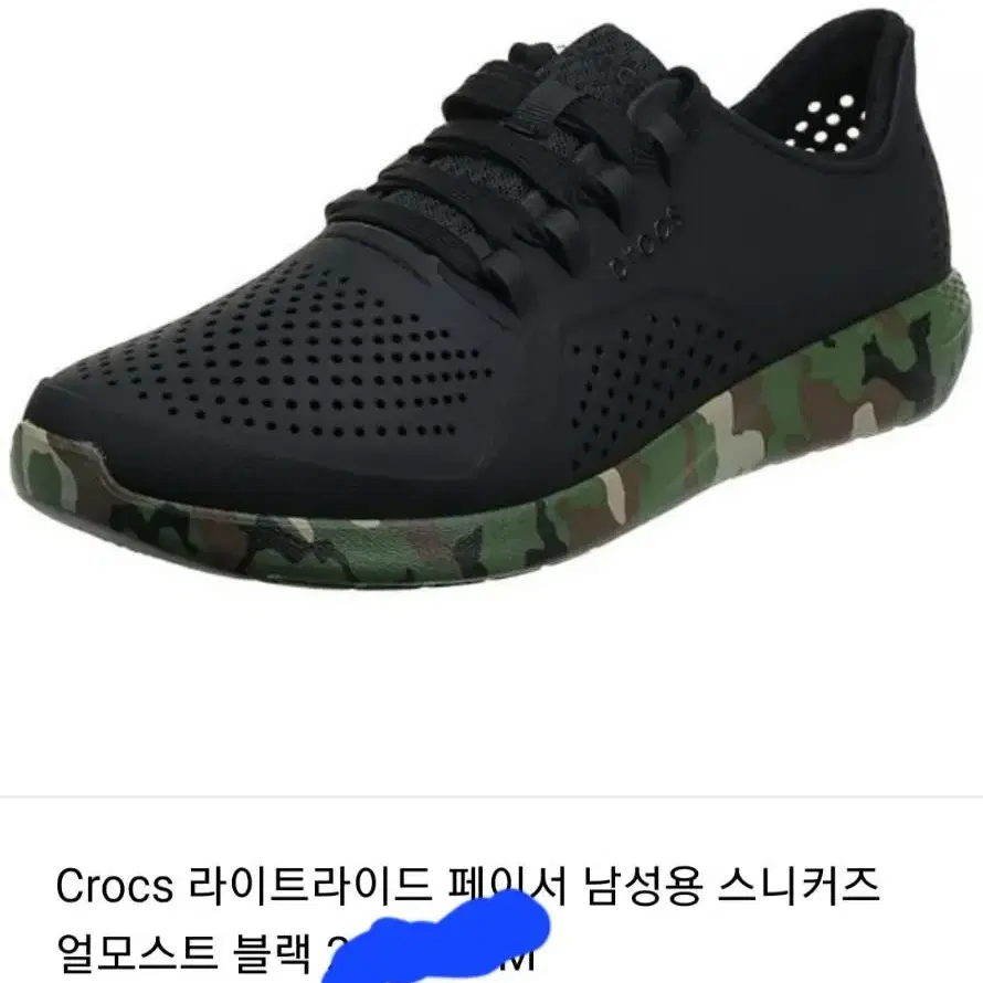 Crocs 라이트라이드 페이서 남성용 스니커즈 얼모스트 블랙265