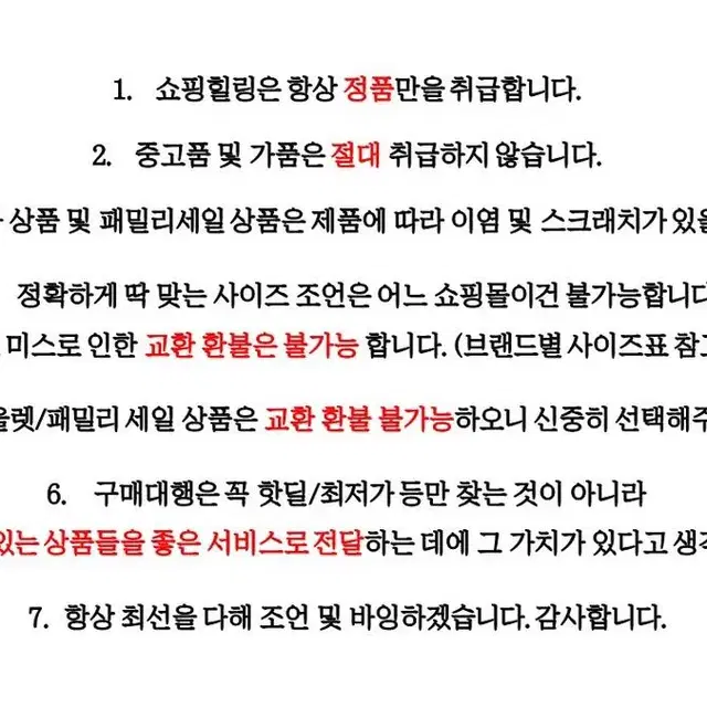 (정품/새상품)포르테 포르테 여성 브라운 크롭 울 니트 90%