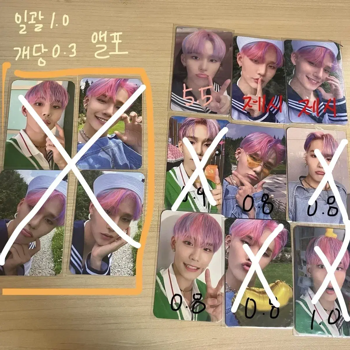 Cix kim seunghun Wave photocard unreleased photocard Alpo ld