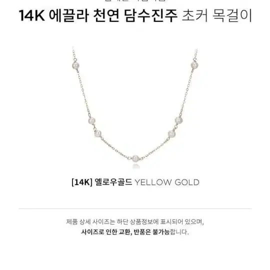 14k목걸이