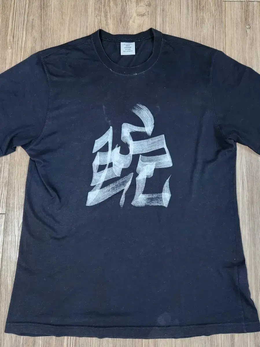 Vetements T-shirt