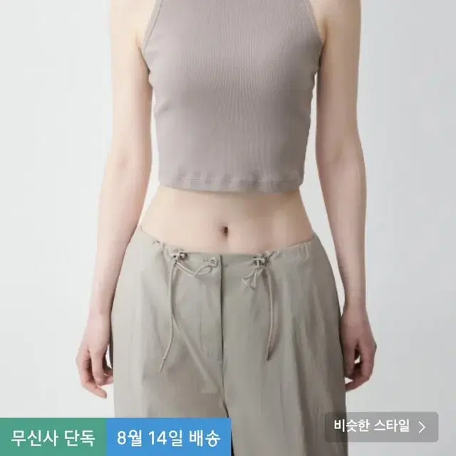 우먼즈 레이서 백 크롭 탱크탑 (그레이쉬 베이지)