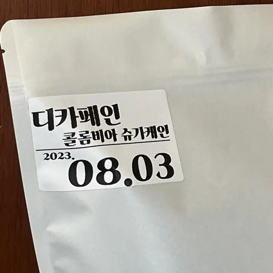 디카페인 원두 1kg