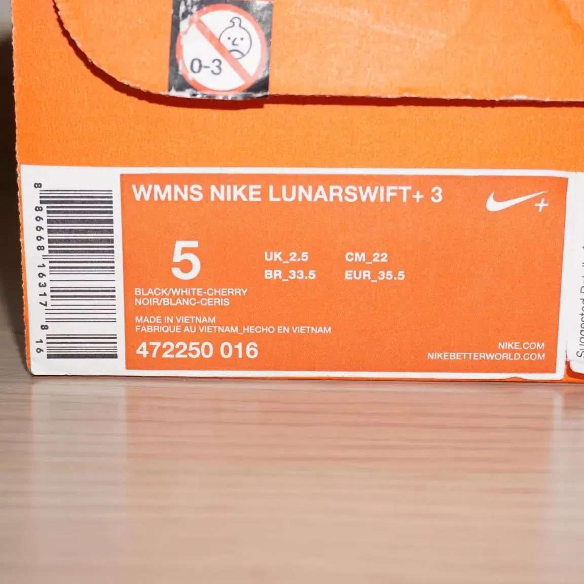 WMNS NIKE LUNARSWIFT+3 (루나스위프트) 여성 런닝화