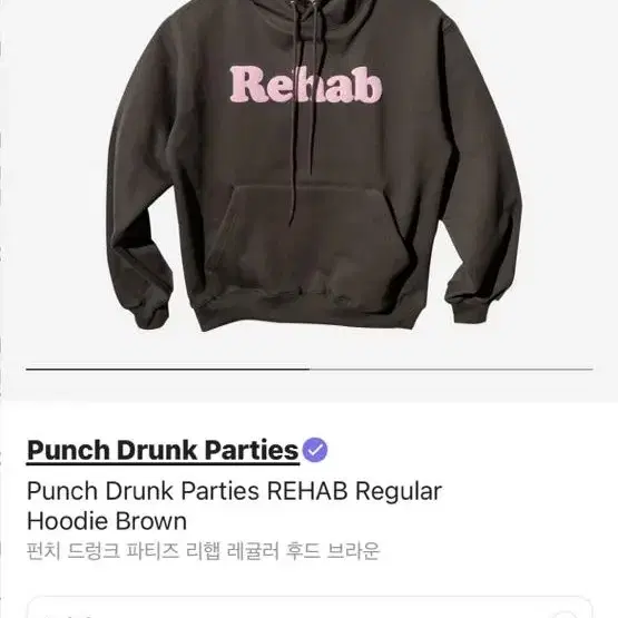 (구매)punch drunk parties 리햅 후드