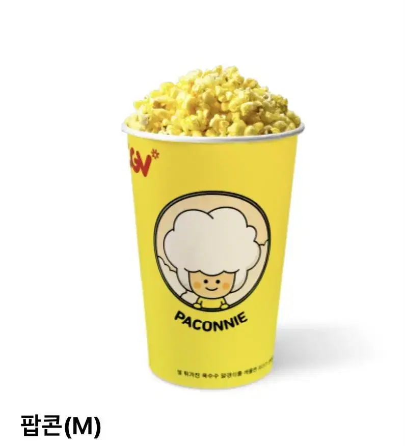 CGV Popcorn M Cheaply sold