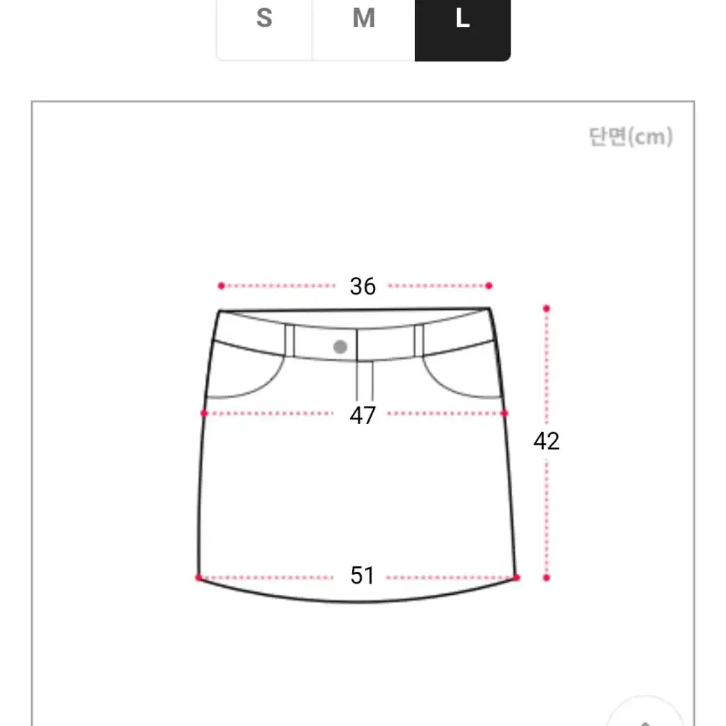 에이블리 흑청자켓 스커트 세트