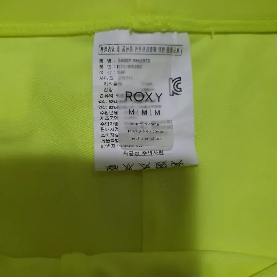 Roxy 여성 보드숏