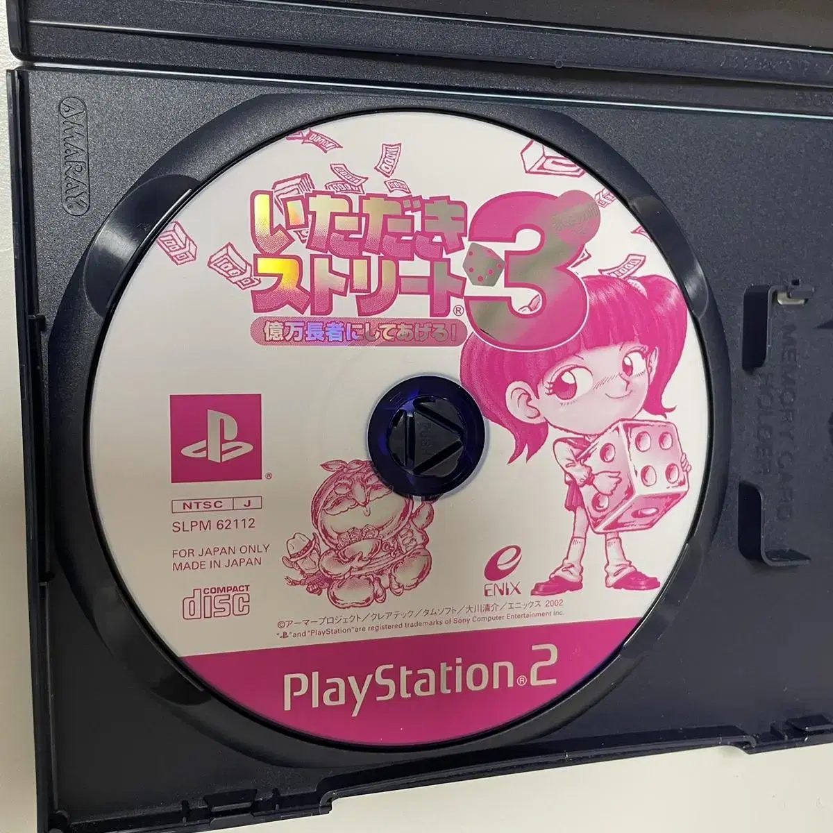 Ps2) 이타다키 스트리트3 : 억만장자로 만들어줄게! / 일판 중고