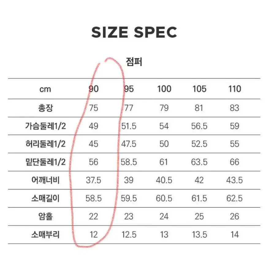 스누피 골프 여성 딜라이트 플레이 점퍼