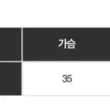 셔링 튜브탑