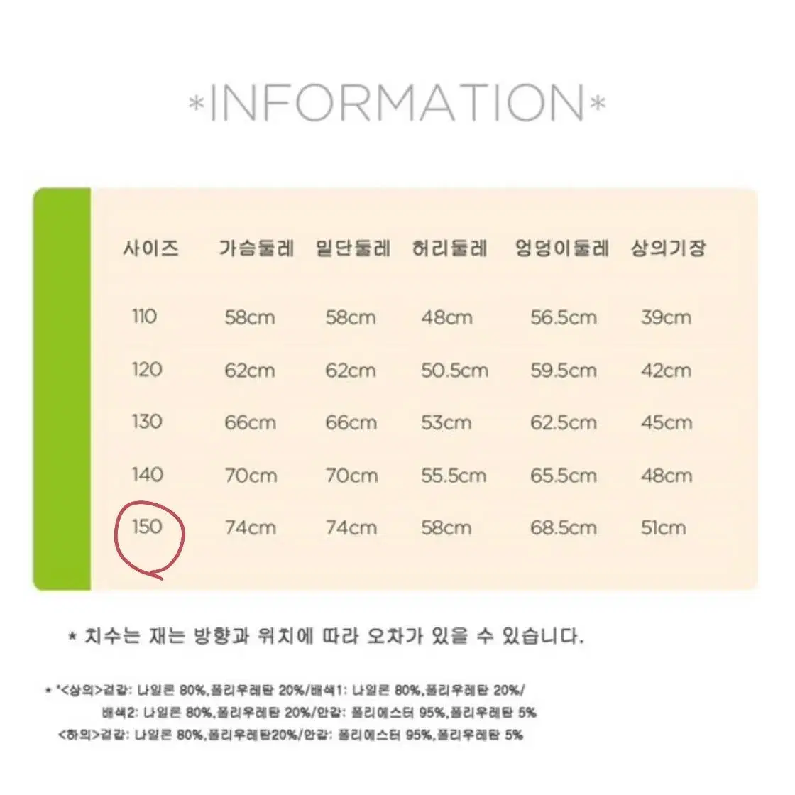 [크록스 키즈] 소매포인트래쉬가드 미개봉 150사이즈