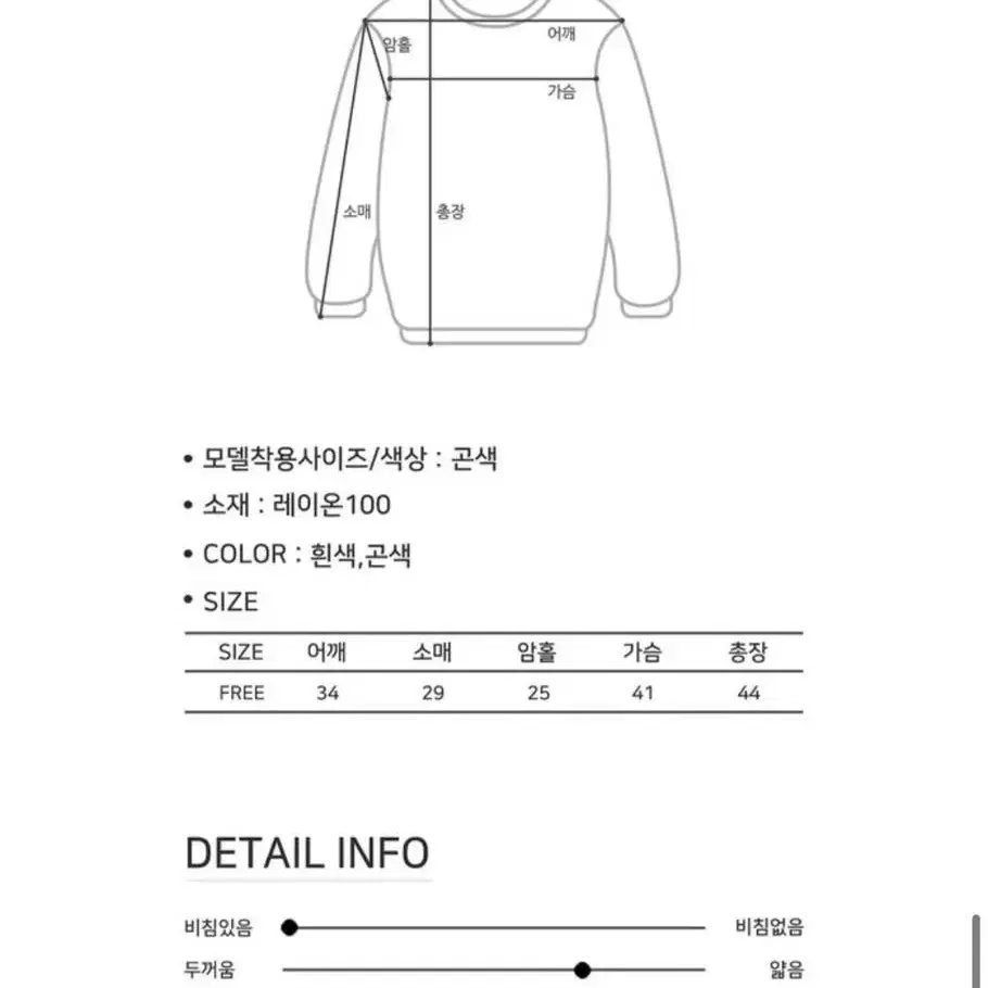 (새상품)빈블 세이니 반다나 블라우스