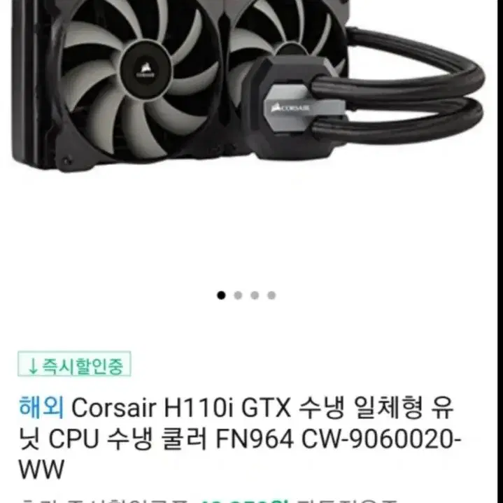 i9 12900k 데스크탑 /하이엔드pc