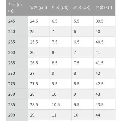 아디다스 축구화