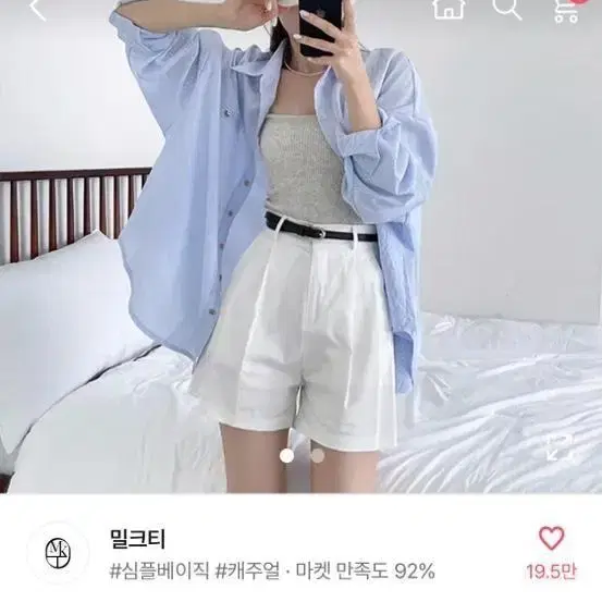 코튼 핀턱 숏팬츠