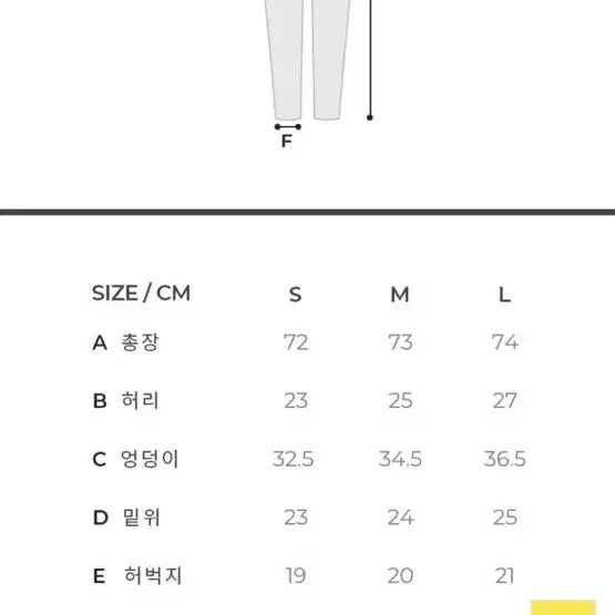 콘치웨어) 레깅스&탑 세트 S